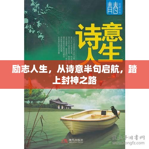 朱唇粉面 第2页