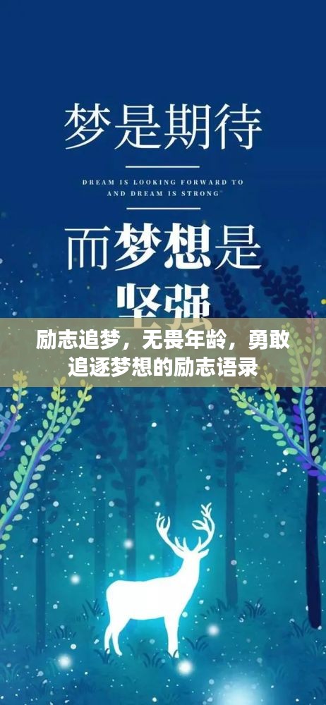 贵不可言 第2页
