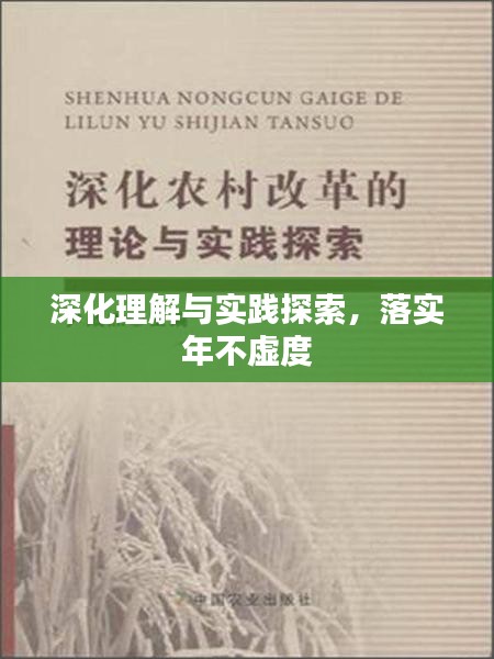 风流儒雅 第2页