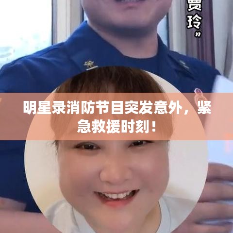 喜笑颜开 第2页