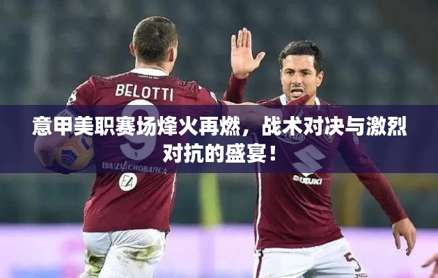 空前绝后 第2页