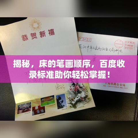 虫言鸟迹 第2页
