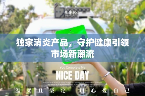 张袂成帷 第2页