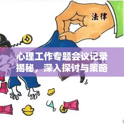施工现场 第114页