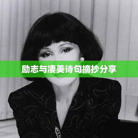尊道贵德 第2页