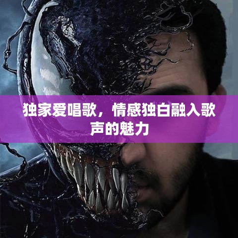 黑天摸地 第2页