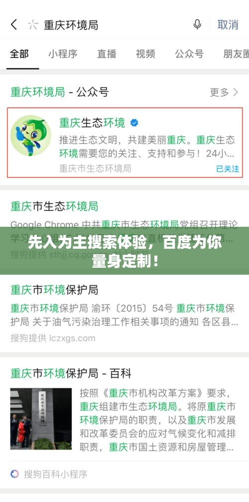 首鼠两端 第2页