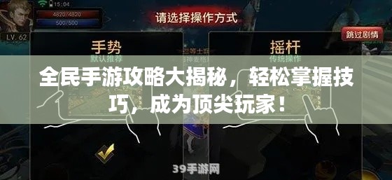 七贵五侯