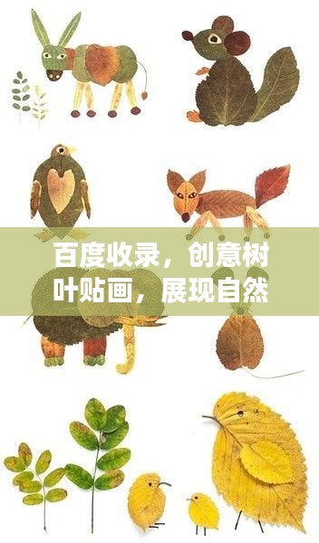 鸟云之阵 第2页