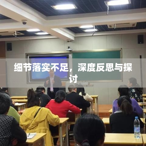 粗枝大叶 第2页
