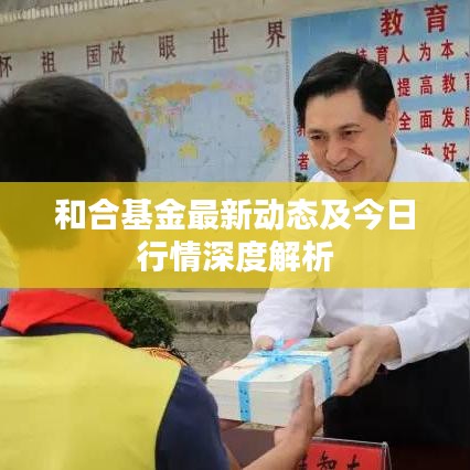 新澳中心 第84页