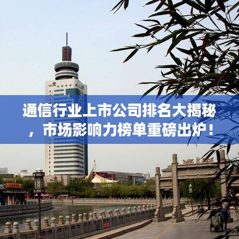 新澳中心 第76页