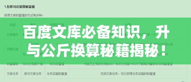 豪门贵胄