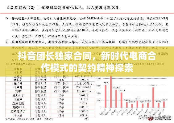 关于我们 第76页