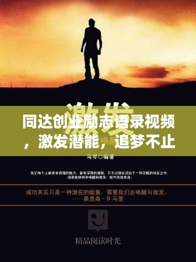 关于我们 第74页