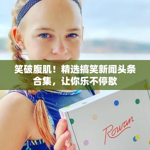 产品中心 第69页