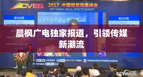 兵贵神速