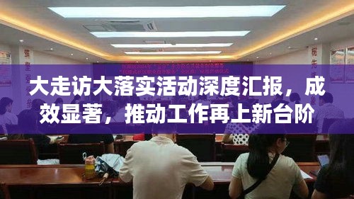 民贵君轻