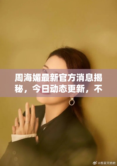 飞箭如蝗