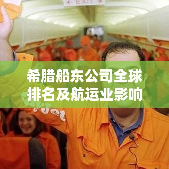 鸟惊鼠窜