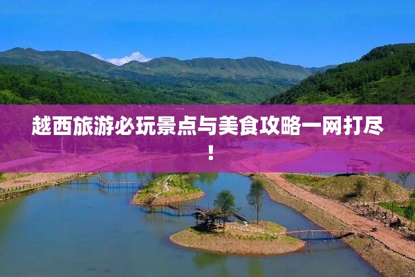 暗室屋漏