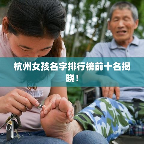 新澳中心 第48页