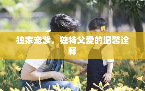 走马章台