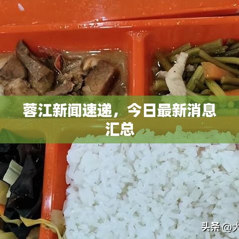 林下风气