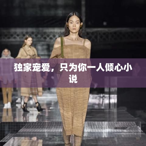 贵冠履轻头足