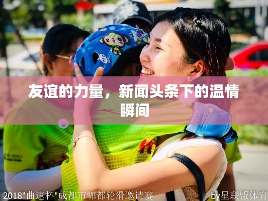 新澳中心 第35页