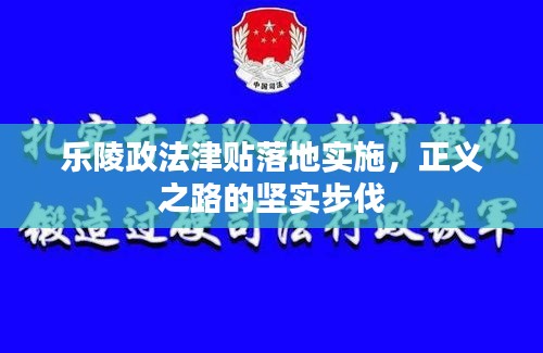 关于我们 第37页