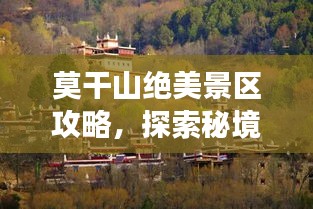 设身处地