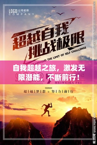 关于我们 第32页