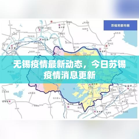 贵出贱收