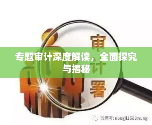 飞瀑流泉