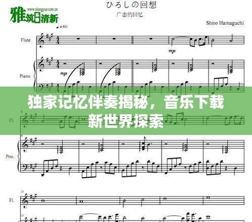 破马张飞
