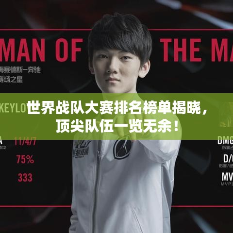 母凭子贵