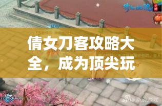 鸟之将死