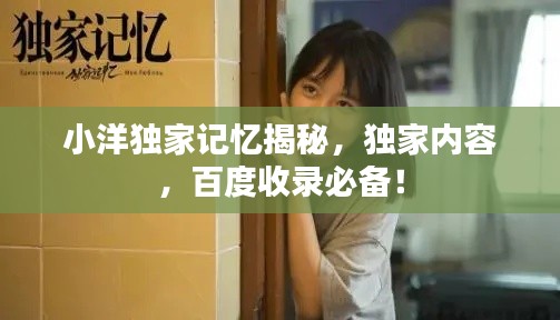神清气爽