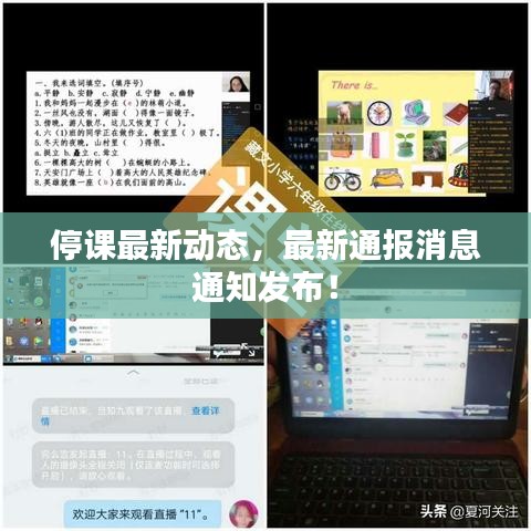 草率收兵