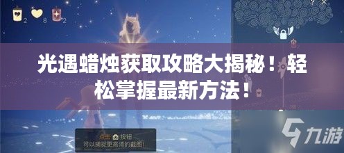 沉鱼落雁