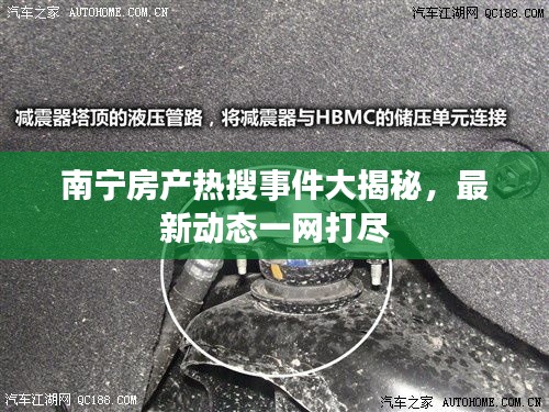 不期而遇
