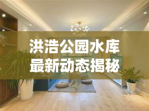 雅人韵士