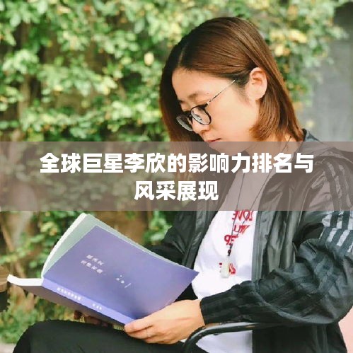 施工现场 第25页