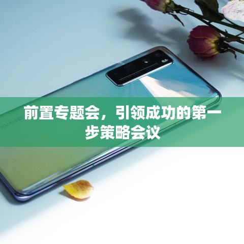 张袂成帷