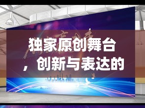悠然自得