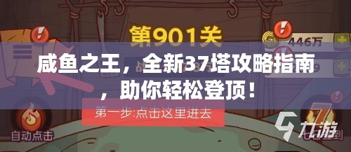 一心一意