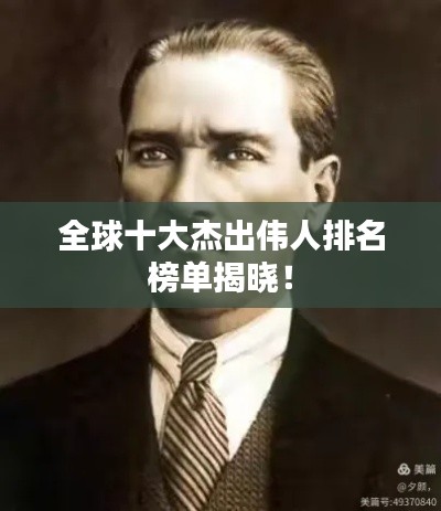 无独有偶
