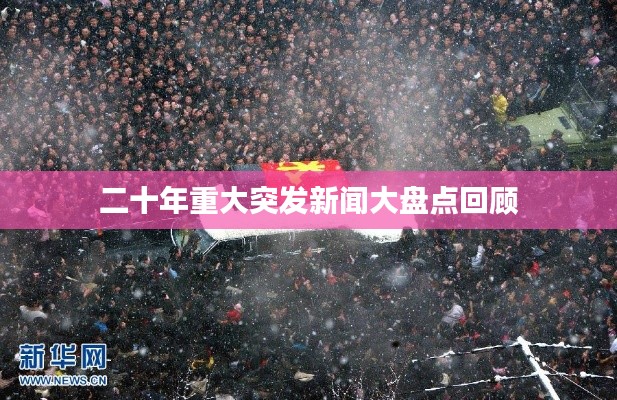 后生可畏