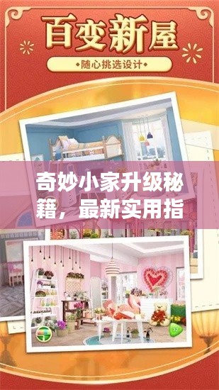 施工现场 第13页